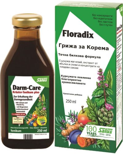 Грижа за корема, 250 ml, Floradix - 1