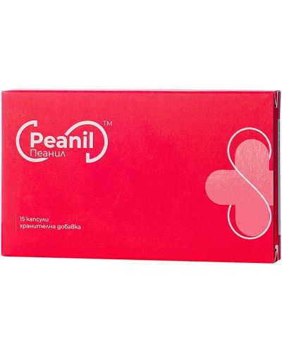 Peanil, 15 капсули, Naturpharma - 1
