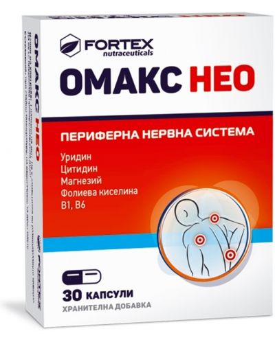 Омакс Нео, 30 капсули, Fortex - 1