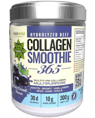 Collagen Smoothie 365, касис, 300 g, Cvetita Herbal - 1