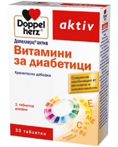 Doppelherz Aktiv Витамини за диабетици, 30 таблетки - 1