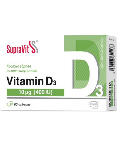 Vitamin D3, 60 таблетки, SupraVit - 1