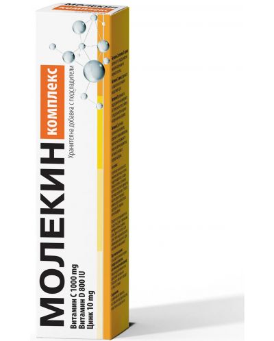 Молекин Комплекс, 20 ефервесцентни таблетки - 1