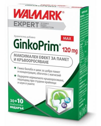 GinkoPrim Max, 120 mg, 30 + 10 таблетки, Stada - 1