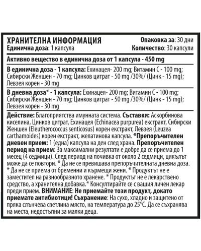 Royal Immune+, 450 mg, 30 капсули, Cvetita Herbal - 2