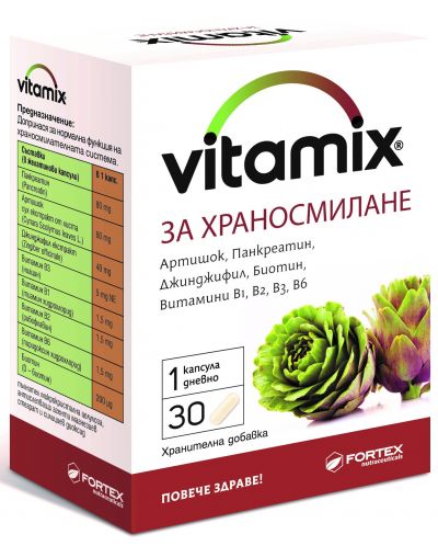 Vitamix За храносмилане, 30 капсули, Fortex - 1