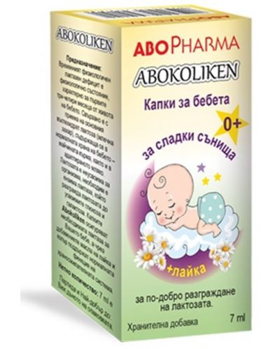 Abokoliken Капки против колики, 7 ml, Abo Pharma - 1