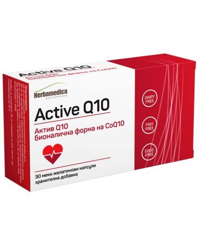 Active Q10, 50 mg, 30 капсули, Herbamedica - 1