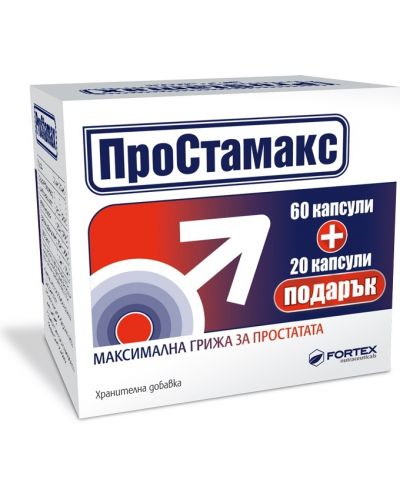 Простамакс, 60 + 20 капсули, Fortex - 1