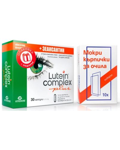 Lutein Complex Plus, 30 капсули + Подарък мокри кърпички за очила, Vita Herb - 1