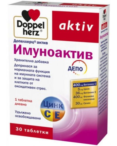 Doppelherz Aktiv Имуноактив Депо, 30 таблетки - 1