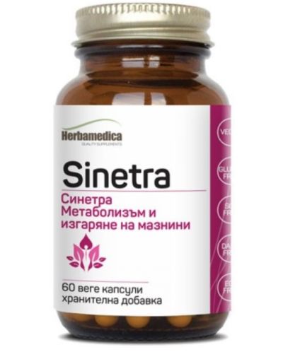 Sinetra, 60 капсули, Herbamedica - 1