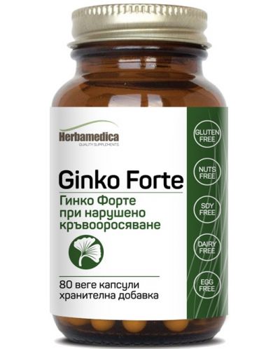 Ginko Forte, 80 капсули, Herbamedica - 1