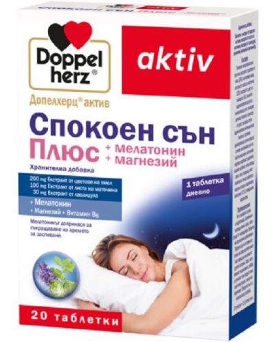 Doppelherz Aktiv Спокоен сън Плюс, 20 таблетки - 1
