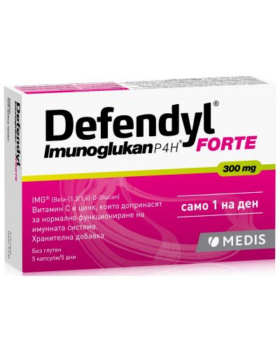 Defendyl Imunoglukan P4H Forte, 5 капсули - 1
