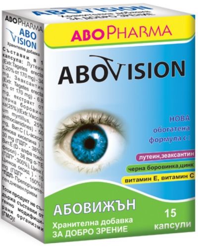AboVision, 15 капсули, Abo Pharma - 1
