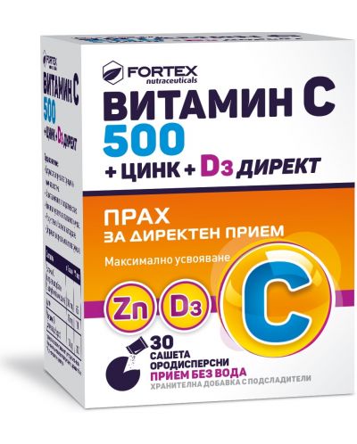 Витамин С 500 + Цинк + D3 директ, 30 сашета, Fortex - 1