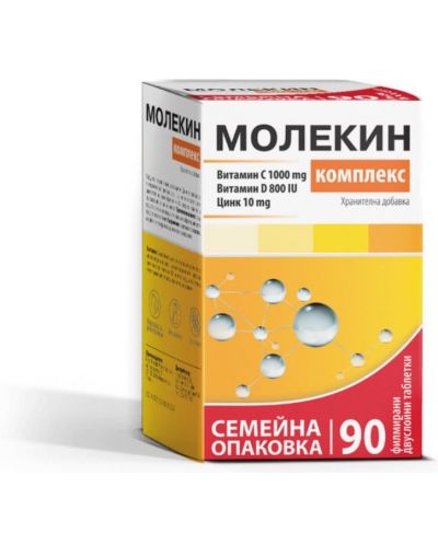 Молекин Комплекс, 90 таблетки - 1