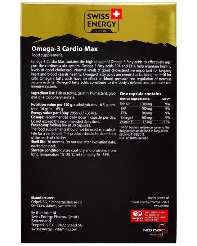 Omega-3 Cardio Max, 30 капсули, Swiss Energy - 2
