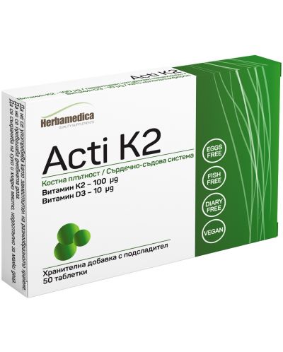 Acti K2, 50 таблетки, Herbamedica - 1