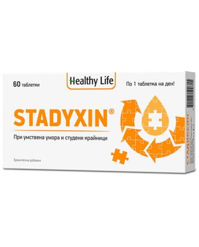 Stadyxin, 60 таблетки, Healthy Life - 1