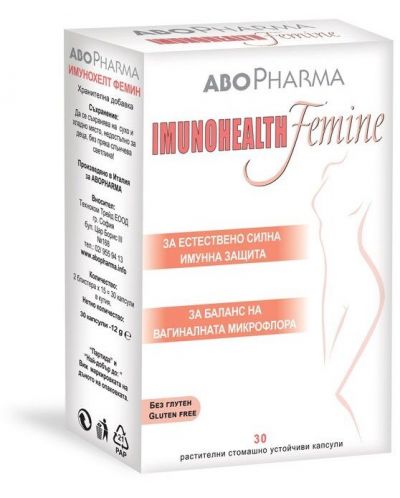 Imunohealth Femine, 30 капсули, Abo Pharma - 1