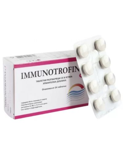 Immunotrofina D, 24 таблетки, DMG Italia - 1