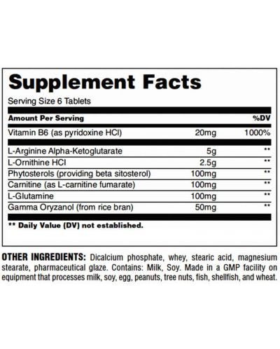 Nutrition GH Max, 180 таблетки, Universal - 2
