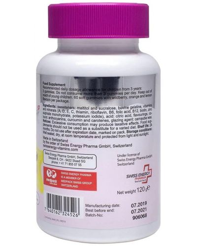 Immunity Boost, 60 желирани таблетки, Swiss Energy - 3