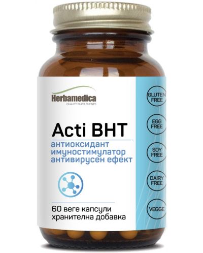 Acti BHТ, 60 веге капсули, Herbamedica - 1