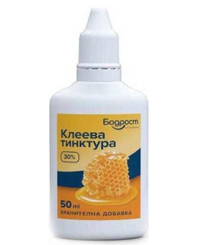 Бодрост Клеева тинктура, 50 ml, Sopharma - 1