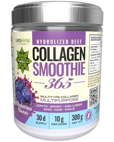 Collagen Smoothie 365, боровинки, 300 g, Cvetita Herbal - 1