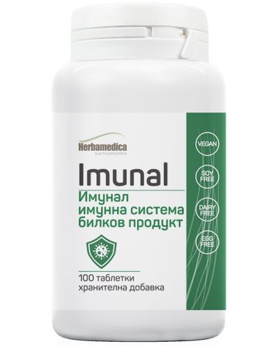 Imunal, 100 таблетки, Herbamedica - 1