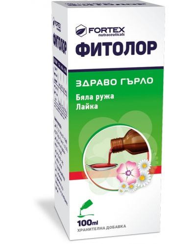 Фитолор Сироп, 100 ml, Fortex - 1