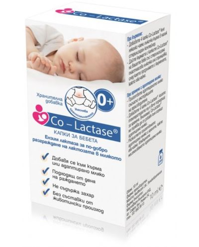 Co-Lactase, 10 ml, Maxima Healthcare - 1