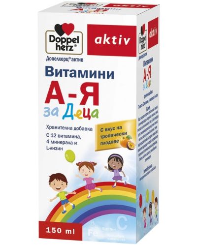 Doppelherz Aktiv Витамини А-Я за Деца, 150 ml - 1