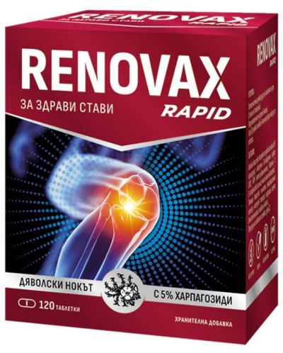Renovax Rapid, 120 таблетки, Healthy Life - 1