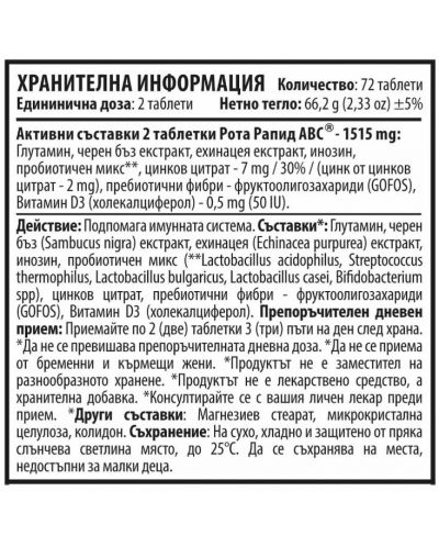 Rota Rapid ABC, 72 таблетки, Cvetita Herbal - 2