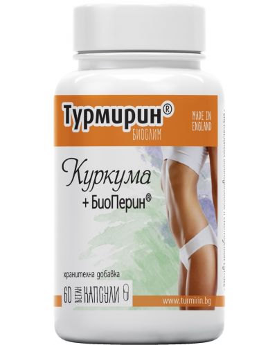 Турмирин БиоСли, 60 капсули, Zdrovit - 2