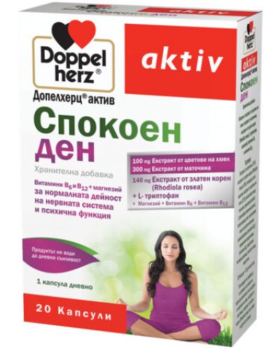 Doppelherz Aktiv Спокоен ден, 20 капсули - 1