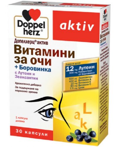 Doppelherz Aktiv Витамини за очи + Боровинка, 30 капсули - 1