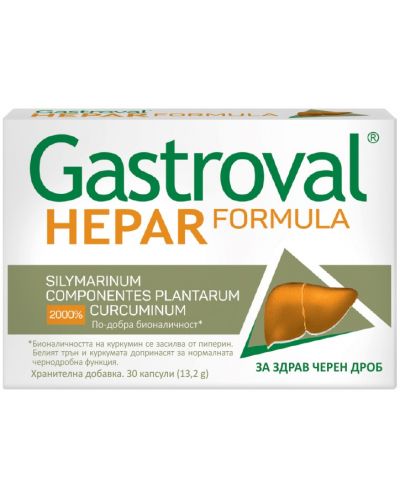 Gastroval Hepar, 30 капсули, Valentis - 1