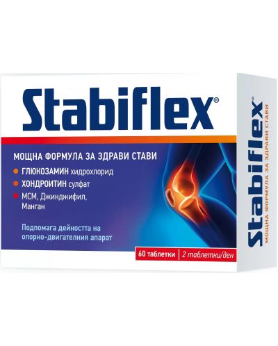 Stabiflex, 60 таблетки - 1