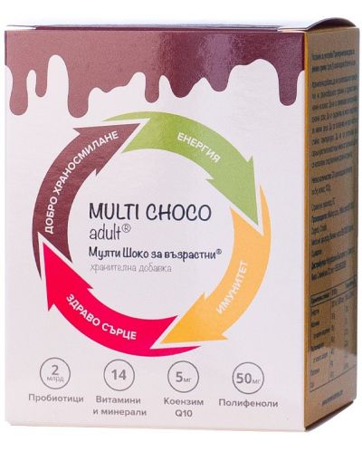 Multi Choco Adult, 20 блокчета, Naturpharma - 1