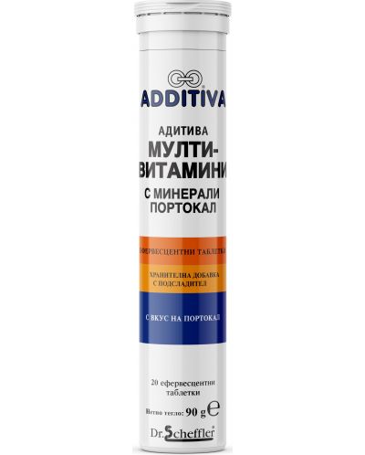 Additiva Мултивитамини с минерали, портокал, 20 таблетки, Zdrovit - 1