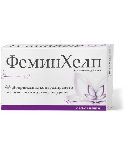 ФеминХелп, 56 таблетки - 1