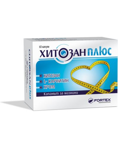 Хитозан Плюс, 60 капсули, Fortex - 1