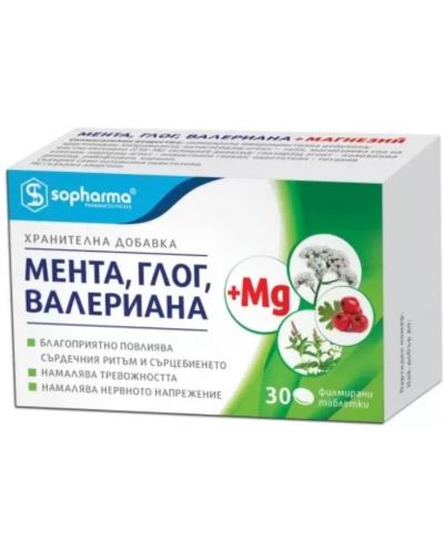 Мента, глог, валериана + Mg, 30 таблетки, Sopharma - 1
