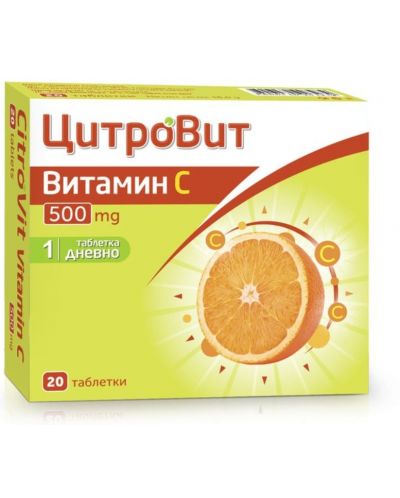 ЦитроВит Витамин С, 500 mg, 20 таблетки, Teva - 1