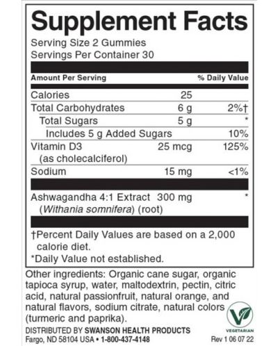 Ashwagandha & Vitamin D, 60 дъвчащи таблетки, Swanson - 2